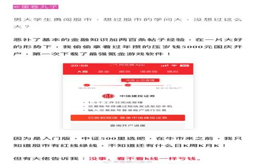 王者x合金弹头第二弹莱西奥新角色上线